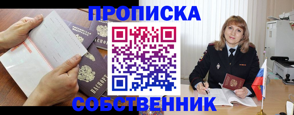 регистрация для дет. сада в Гусь-Хрустальном