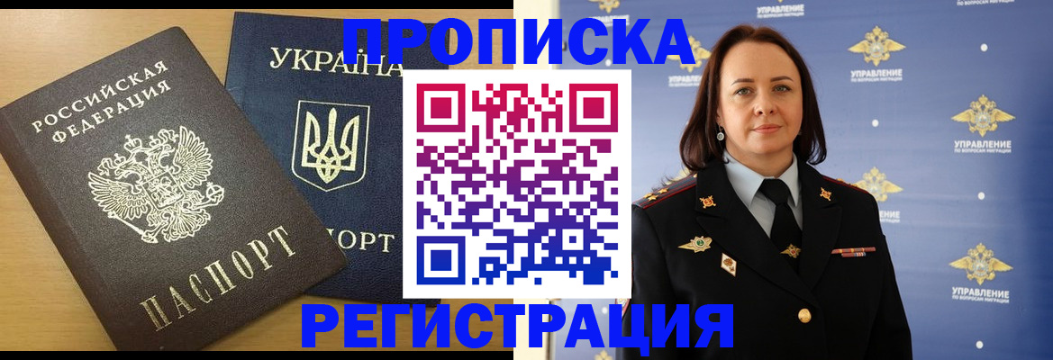 форма 3 в Гусь-Хрустальном